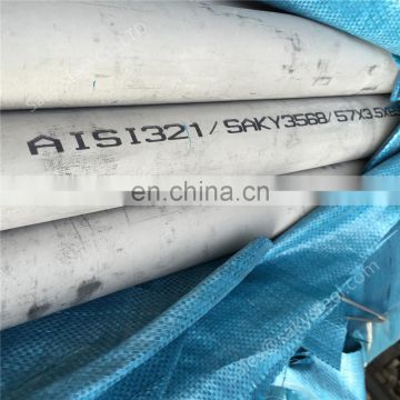 EN1.4541 Tube / ASTM TP321 321H Seamless Pipe