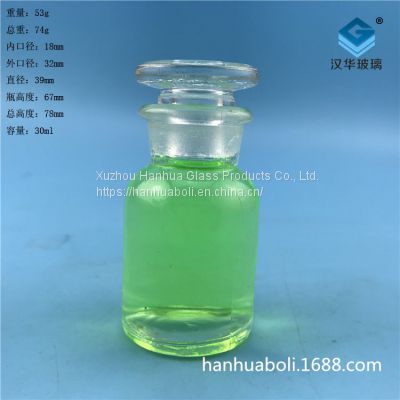 30ml wide mouth reagent glass bottle directly sold by  manufacturer