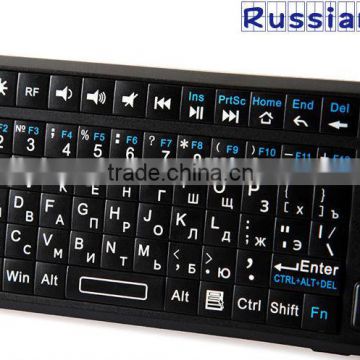 iPazzPort mini Keyboard with touch pad KP-810-10A 2.4G wireless handheld keyboard in russian