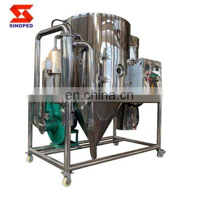 High Quality Lab Small Fluid Bed Processor Lab Spray Dryer For Sale