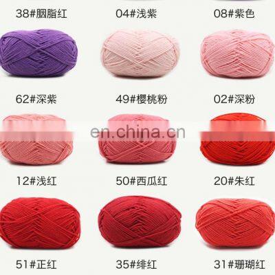 50Gram Yarn Milk Cotton 4 Ply Acrylic Crochet Yarn Milk Cotton 4Ply For Baby Sweater