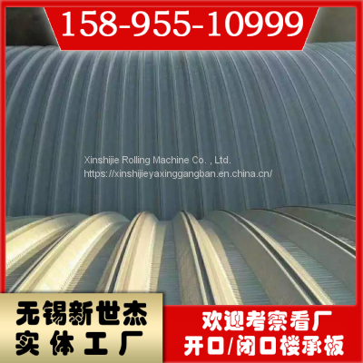 YX18-76.4-310 Wall Panels photo-2