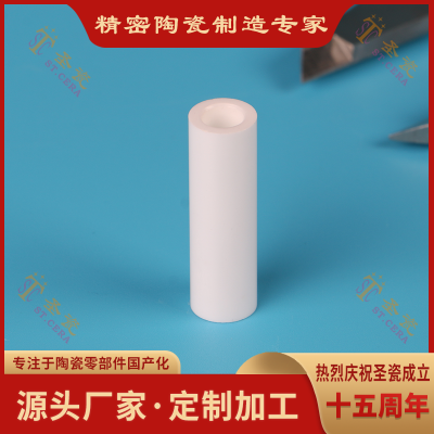 Ceramic Tube Insulation Equipment Materials