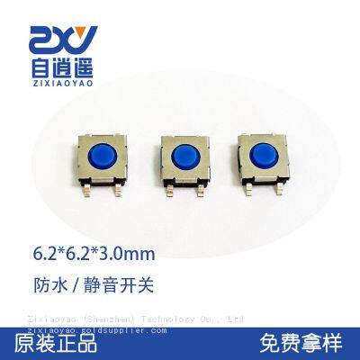 Silent switch 6 * 6 * 3.0mm waterproof patch foot extension button switch, long-life silicone button