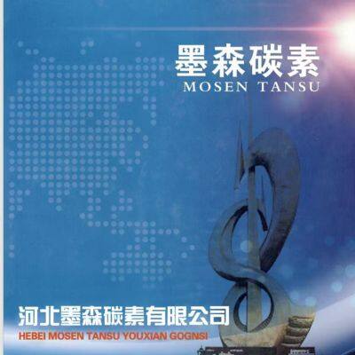 Hebei Mosun Carbon Co., Ltd.