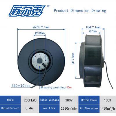 250mm 220V AC Backward Centrifugal Fan External Rotor Motor Cooling Fan photo-3