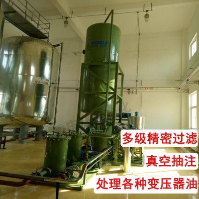 YUNENG Transformer Insulation Oil Filter220/110Standard Configuration of Vacuum Hot Oil Circulation Oil Filter photo-4