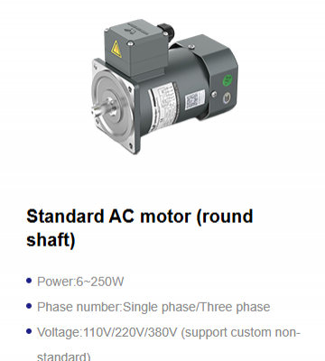 Miniature Reducer