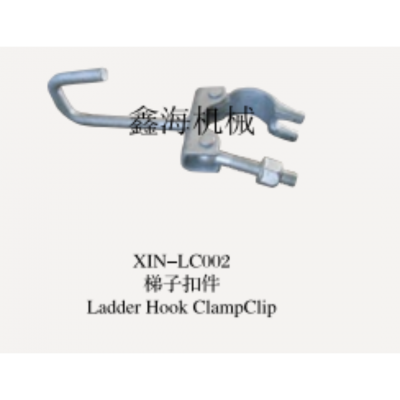 ladder hook clampclip