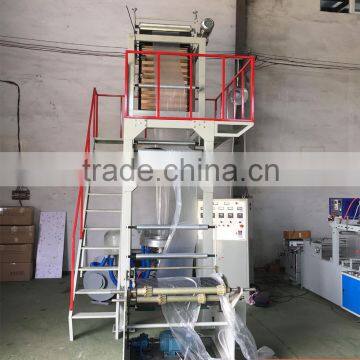 Plastic Film Roll Extruder Machine/Blown Film Extrusion Machine photo-2