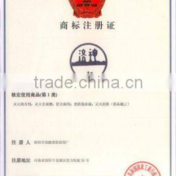 Certification of Trade Mark