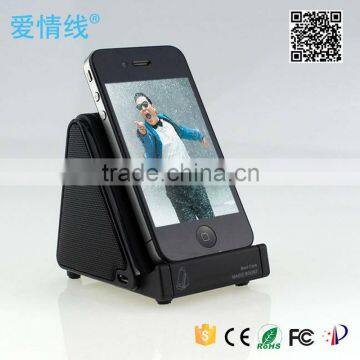 Wireless Near Field Audio Speaker for iPhone phones,Mutual Induction Speaker,induction speaker holder