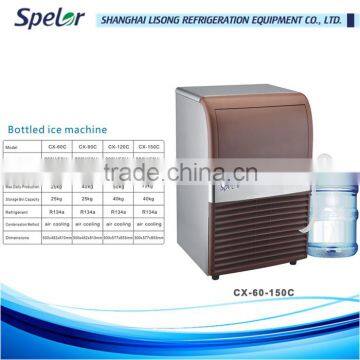 Smart Control System Ice Maker Undercounter