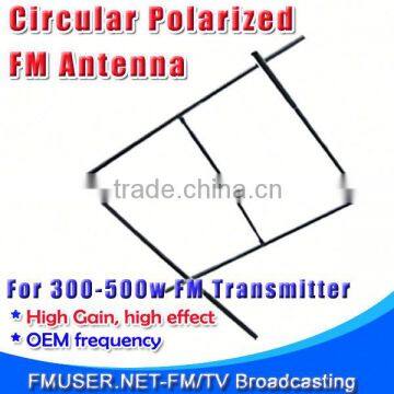 FMUSER Circular Elliptical Polarized Audio best dipole antenna Double-crossed FM antenna CP100 for 500w FM Transmitter-RC1