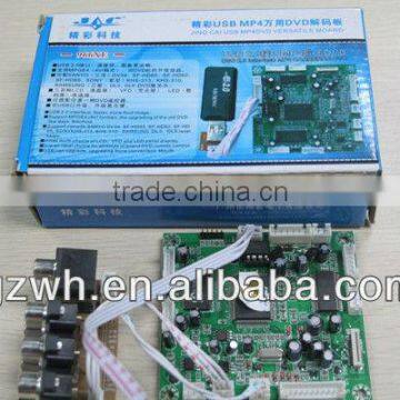 DVD universal card-JC-966