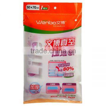 2013 wholesale 110 micron vacuum bags, vacuum storage bag, vacuum compressed mattress bag