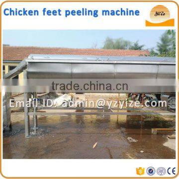 Cost-effective Advanced Auto Chicken Claw/ Paws Peeling Machine photo-4
