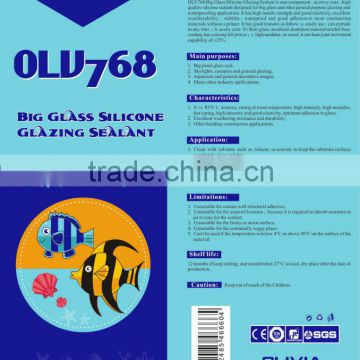 Big glass silicone sealant OLV768