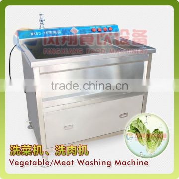 WASC-10 Leaf Vegetable Washing Cleaning Processing Machine