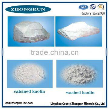 washed kaolin clay/whosale kaolin clay price