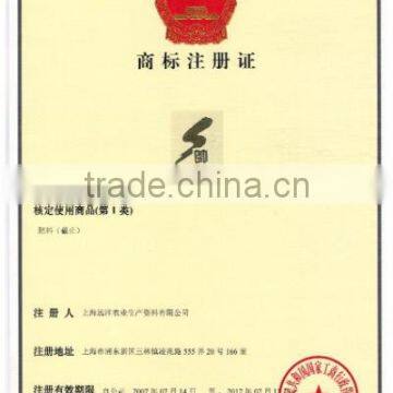 Shuai brand patent certificate