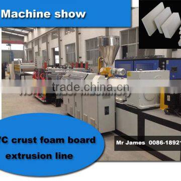 PVC three layer foam board production line/PVC multi layer foam board production line