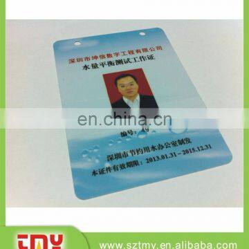 Free sample, Office Employee ID Card Maker