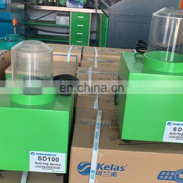 Cheap Price of SD100 Anti-fog Device in Stock photo-5