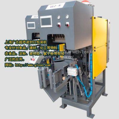 Ultrasonic sealing and packing machine