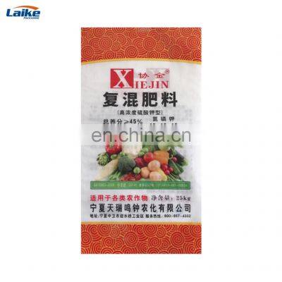 High Quality Printed Bopp Laminated Plastic Fertilizer Sack Bags 50kgs photo-5