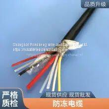 Low temperature resistant cable Polyurethane cable wear-resistant flame retardant special cable Liquid nitrogen cable waterproof cold resistance Low temperature customized flexible cable