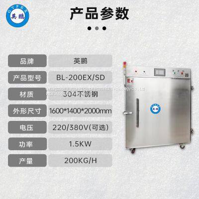 Shanxi Yingpeng Explosion-proof Small Quick Freezing Cabinet Direct Deal photo-2