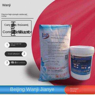 High-strength Repair Mortar, Polymer Modified Cement Mortar, Structural Repair and Reinforcement Leveling, Wanjibrand photo-3