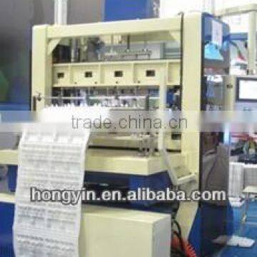 HY-800/320 online cutting machine