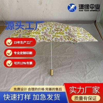 Small fresh parasol aluminum folding umbrella fiber rib umbrella surface printing design sun umbrella manufacturer