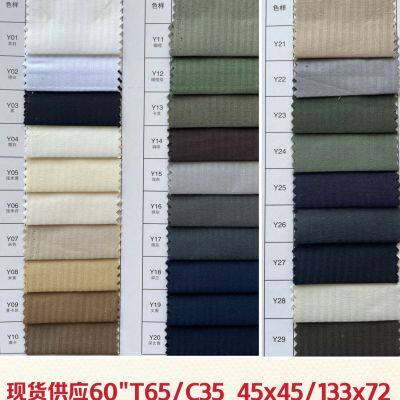 Товар в наличии: полиэстерно-хлопковая рыбьи-костыльчатый ткань 58