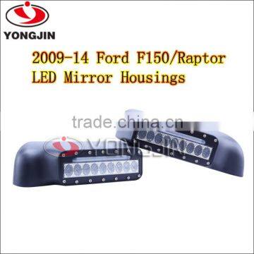 Hot New ABS Rear Vision Mirror Shell With Signal Lamps for Ford Raptor F150