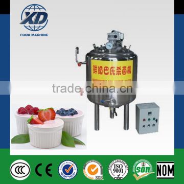 Smallest 50L milk pasteurizer machine