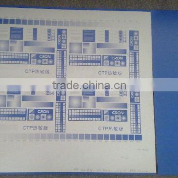 CTP Plate (computer to plate, printing plate)