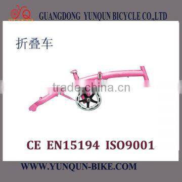 Fashionable and high quality in 2013 Bicycle Frame Folding bike series