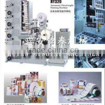 printing machine for self adhesive label