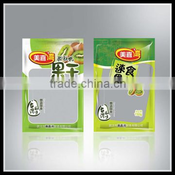 Storage food vacuum bag,vacuum plastic bag,vacuum packing bag for food