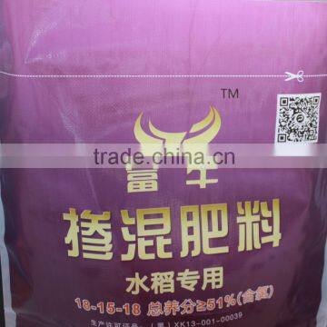 Fertilizer Bag 50KG photo-4
