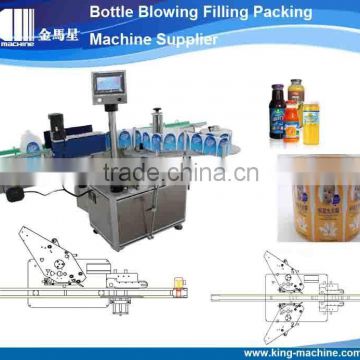 PET bottle packing automatic labeling machine/equipment