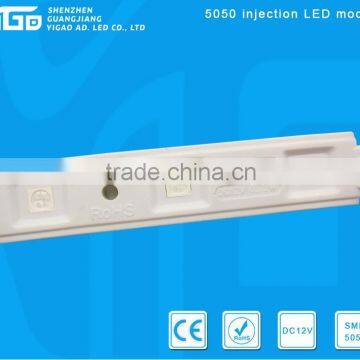 5050 3leds rgb led module waterproof dc12v