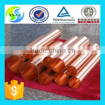 C11000 copper tube price