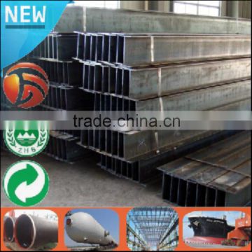 China Supplier steel I beam standard sizes beam S275N