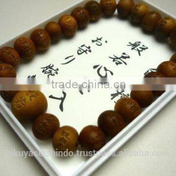 Sandalwood Buddhist Mala Bracelet With the Heart Sutra 7mm photo-3