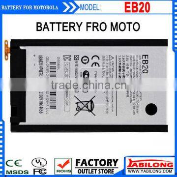 EB20 battery