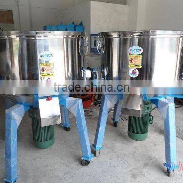 250kg color mixer for PE PP Flat and Corrugated Pipe Line